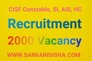 CISF Vacancy