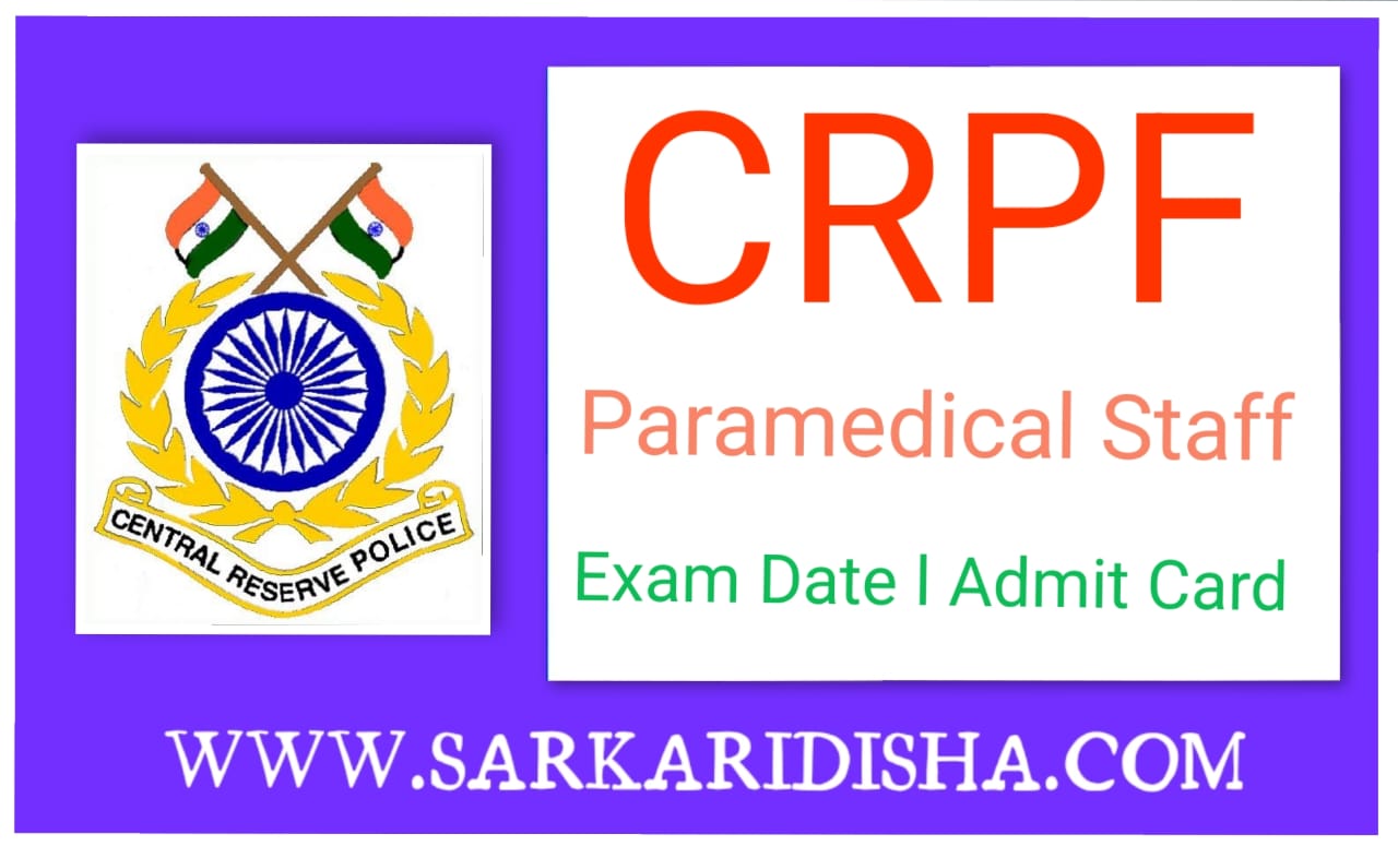 crpf paramedical exam date