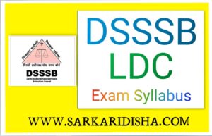 DSSSb LDC Syllabus