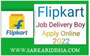 Flipkart Job Delivery Boy