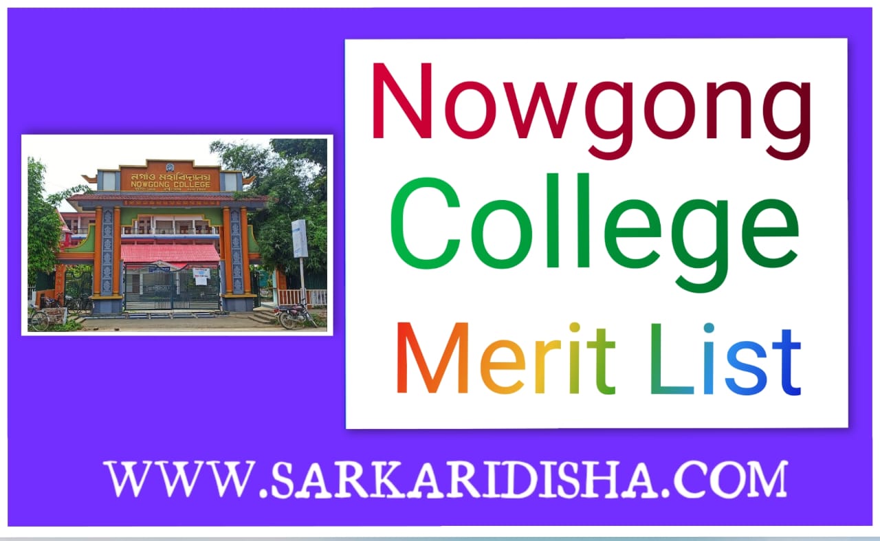 Nowgong College Merit List 2025