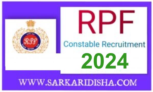 RPF Constable Recruitment 2024