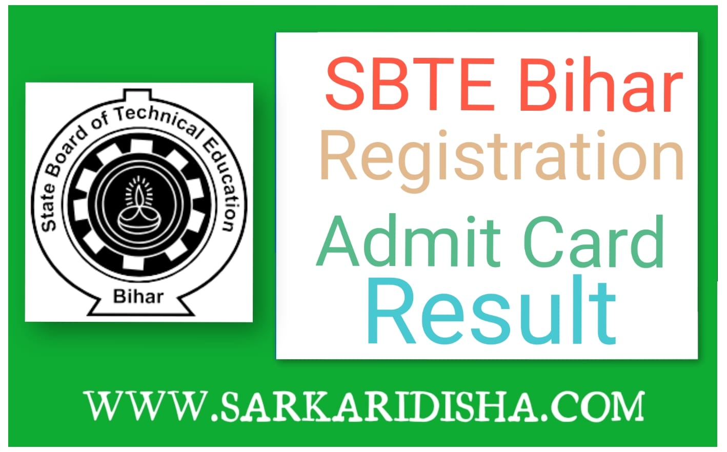 SBTE ems admit card