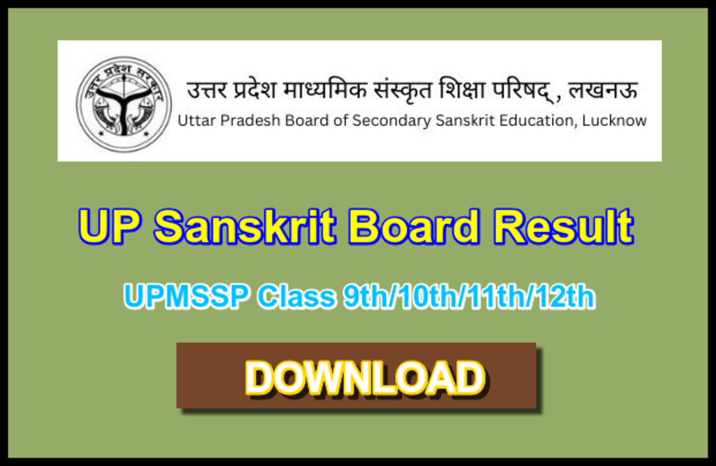 UPMSSP Sanskrit Board Result 2025