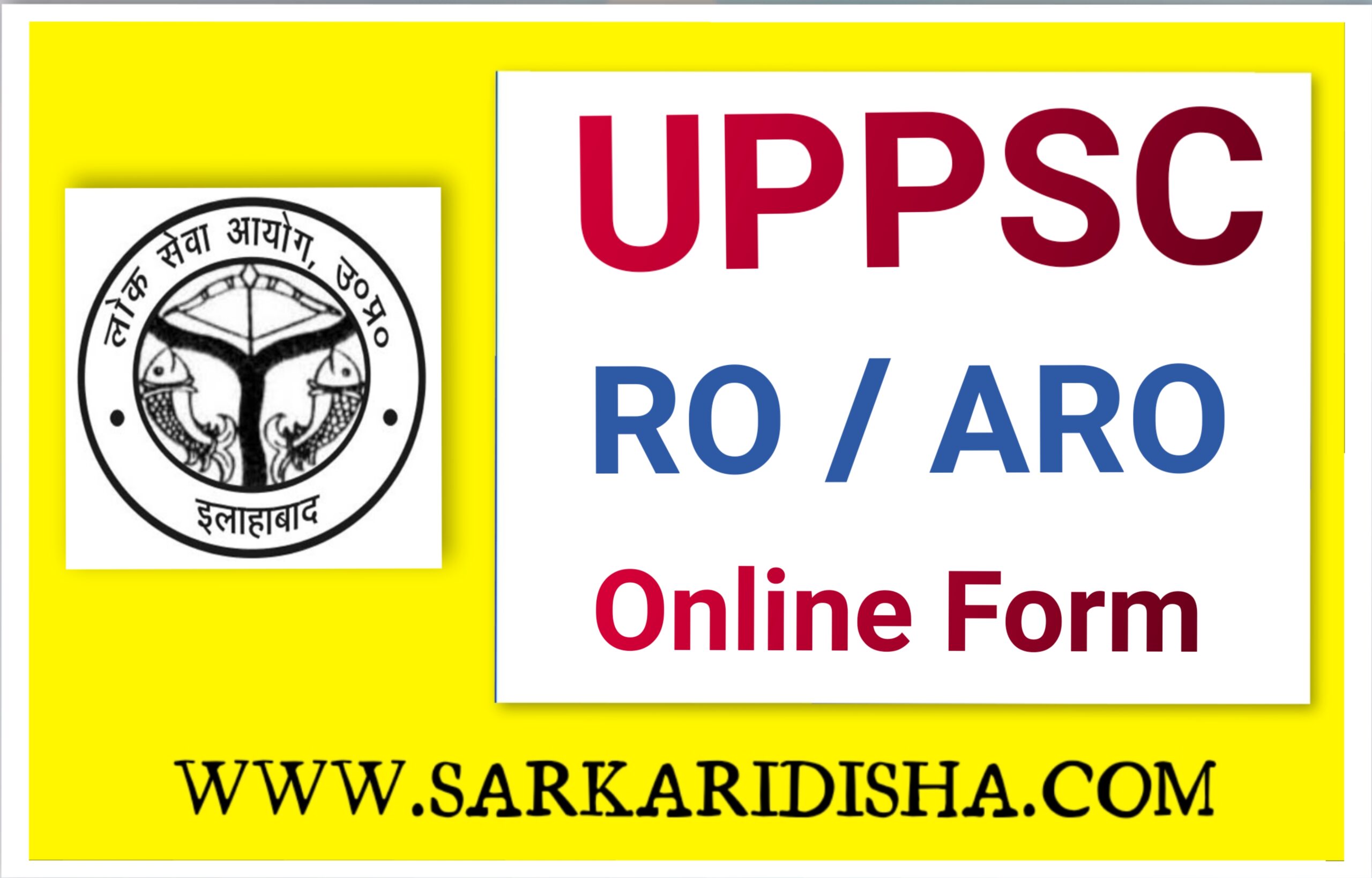 UPPSC RO ARO Online FOrm