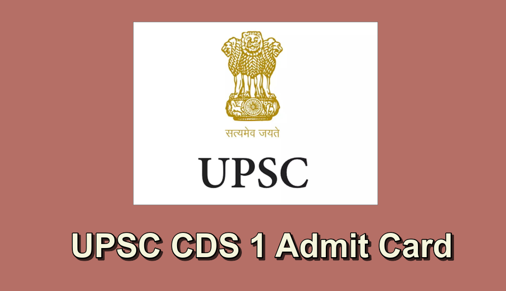 UPSC CDS 1 Exam Date/ Admit Card 2026 Download Hall Ticket