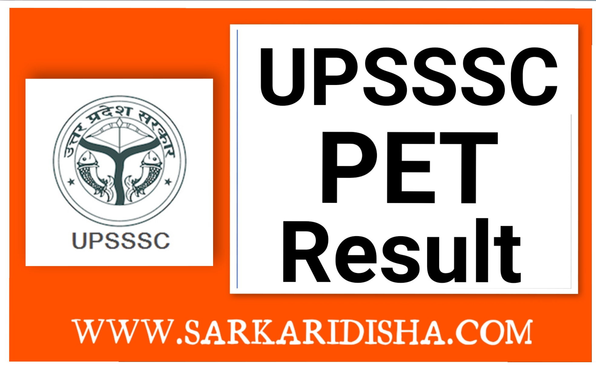 upsssc pet result