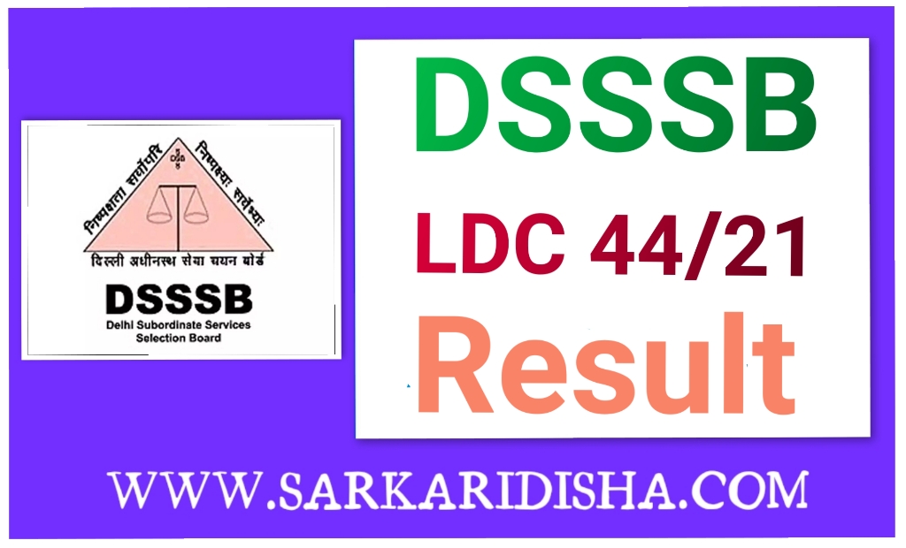 dsssb 44 21 result