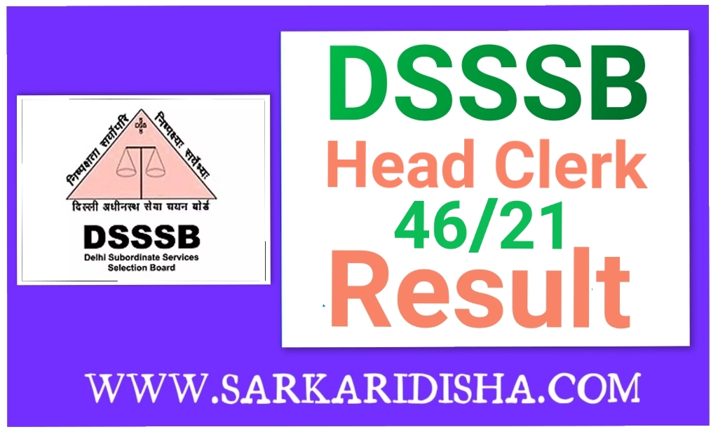 dsssb 46 21 result