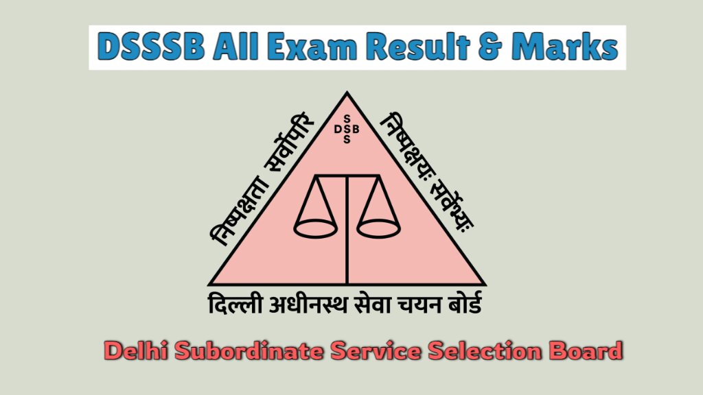 dsssb result 2025
