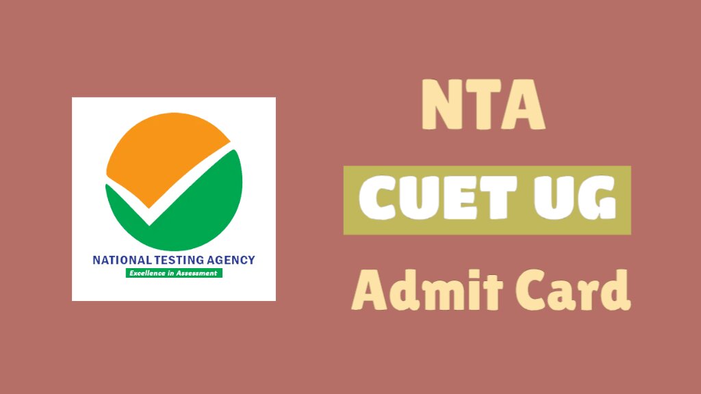 nta cuet UG admit card 2025