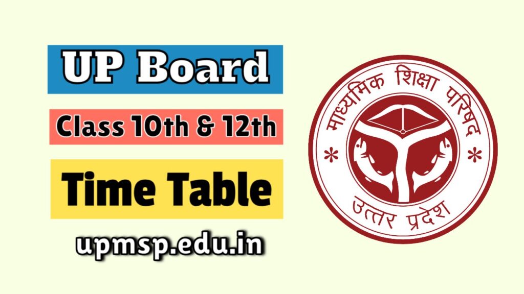 Up Tabl UP Board Time Table 2026 OUT Class 10th & 12th Exam Date