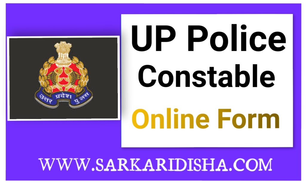 UP Police Constable, PAC Online Form 2025 [32679 Post]