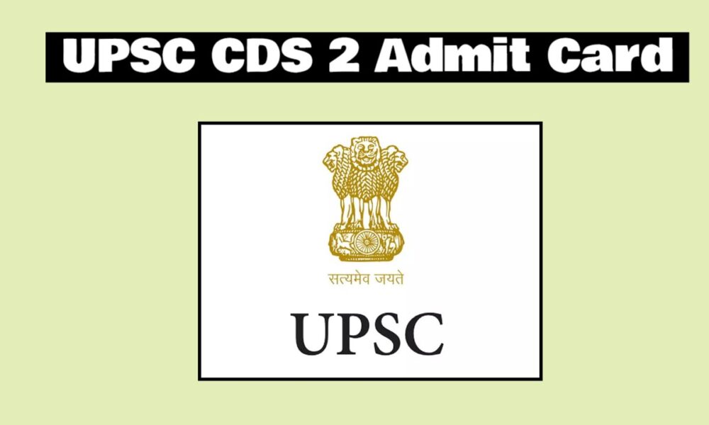 UPSC CDS 2 Admit Card 2025 Download @upsc.gov.in